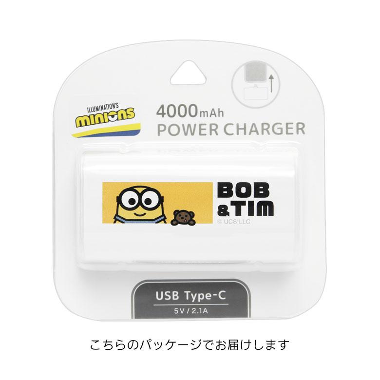 怪盗グルー ミニオンズ 直挿し モバイルバッテリー 4000mAh USB-C 2.1A 小型 軽量 mini-547 |  | 05
