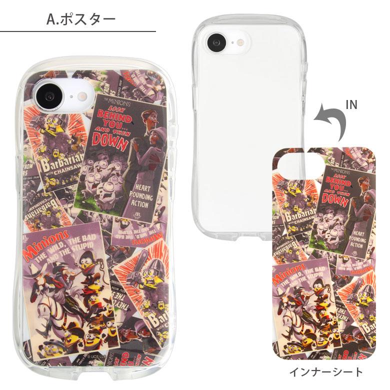 iPhone17e ケース iPhone16e ケース ミニオンズ＆モンスターズ クリスタルクリア TPU ソフトケース MINI-554A |  | 05
