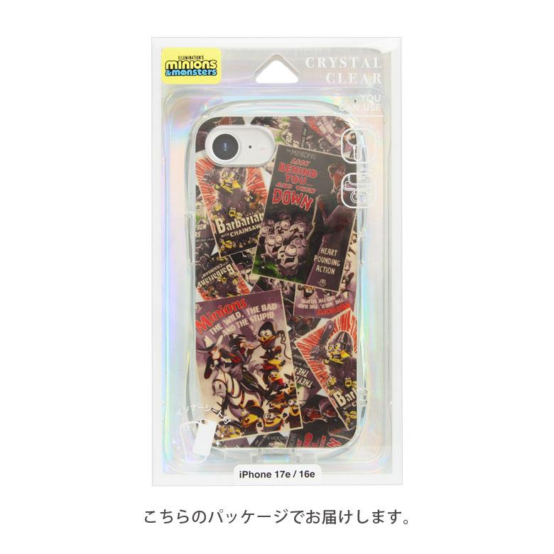 iPhone17e ケース iPhone16e ケース ミニオンズ＆モンスターズ クリスタルクリア TPU ソフトケース MINI-554A |  | 06