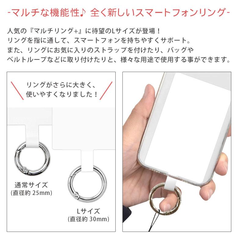 ストラップホルダー マルチリングプラス Lサイズ ミニオンズ＆モンスターズ 落下防止 スマホリング MINI-555 |  | 02
