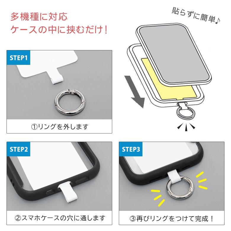 ストラップホルダー マルチリングプラス Lサイズ ミニオンズ＆モンスターズ 落下防止 スマホリング MINI-555 |  | 03