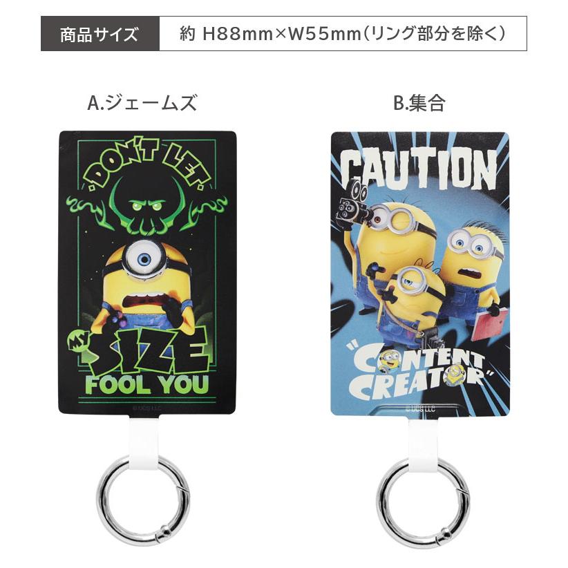 ストラップホルダー マルチリングプラス Lサイズ ミニオンズ＆モンスターズ 落下防止 スマホリング MINI-555 |  | 05