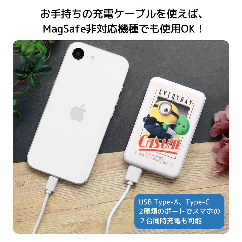 MagSafe対応 モバイルバッテリー 5000mAh ミニオンズ＆モンスターズ ワイヤレス充電 ケーブル充電両対応 ジェームズ＆グーミー ヘンリー mini-559 |  | 03