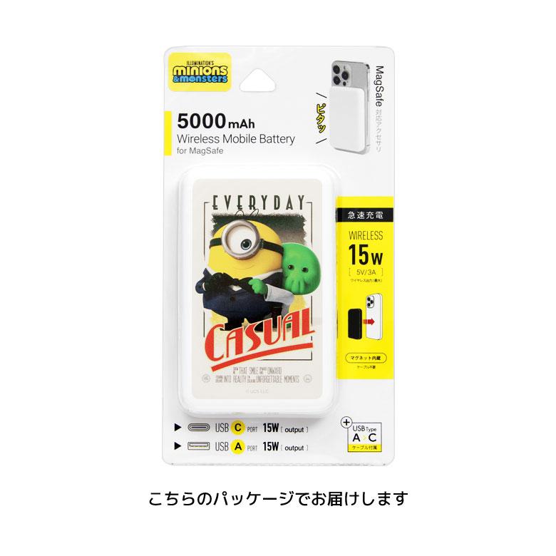 MagSafe対応 モバイルバッテリー 5000mAh ミニオンズ＆モンスターズ ワイヤレス充電 ケーブル充電両対応 ジェームズ＆グーミー ヘンリー mini-559 |  | 08