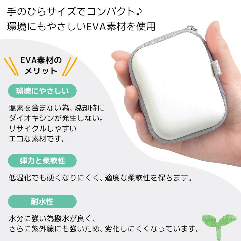 ガジェットポーチ 小型 ミニオンズ＆モンスターズ ハードケース カラビナ付き イヤホン ケーブル収納 mini-562a |  | 01