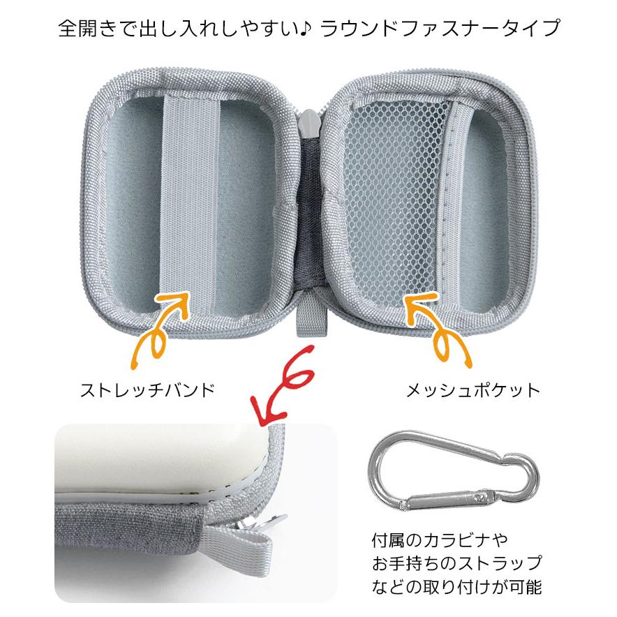 ガジェットポーチ 小型 ミニオンズ＆モンスターズ ハードケース カラビナ付き イヤホン ケーブル収納 mini-562a |  | 02