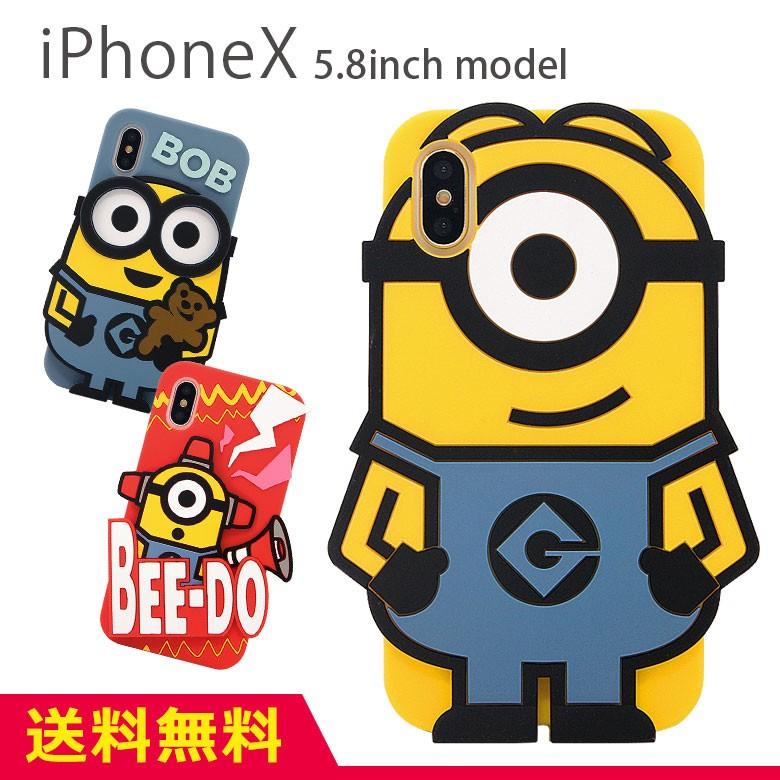 Iphonexs ケース ソフト シリコン 怪盗グルーシリーズミニオンズ アイフォンxs ケース Iphone Xs ケース Mini 66 スマホケースの店 モノモード 通販 Yahoo ショッピング