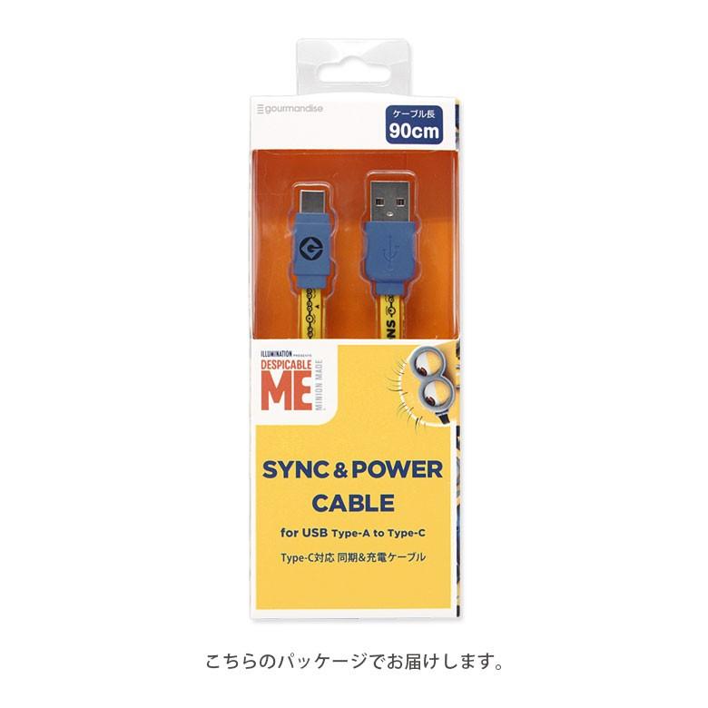 充電ケーブル タイプC Type-C 怪盗グルーシリーズ ミニオンズ Type-C対応 同期＆充電ケーブル mini-99a mini-99b |  | 03