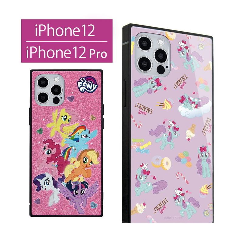 iphone12 ケース iphone12 pro ガラス スクエア マイリトルポニー iPhone 12 iPhone 12 pro アイフォン12 アイホン12ケース スマホケース キャラクター | 