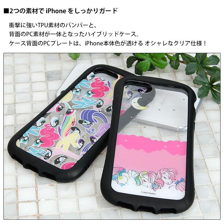 iPhone SE ケース 第2世代 第3世代 マイリトルポニー クリア ケース iPhone8 アイフォンSE2 My Little Pony　mlp-40 |  | 02
