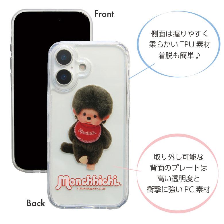 海外限定 モンチッチ monchhichi iPhone17pro ケース 海外限定 モンチッチ monchhichi iPhone17pro ケース - メルカリ