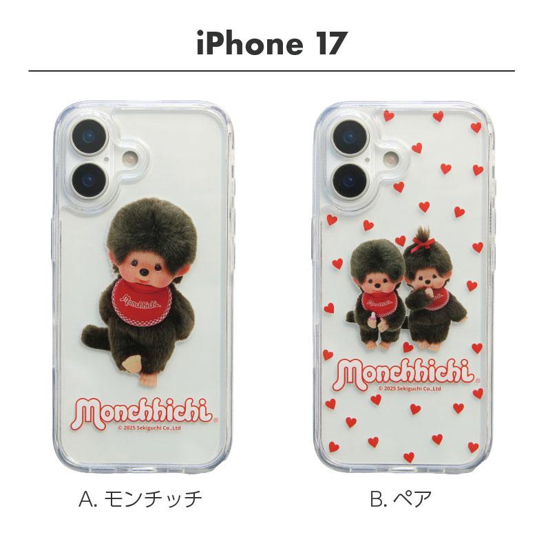 iPhone17 ケース モンチッチ ハイブリッドケース クリアケース