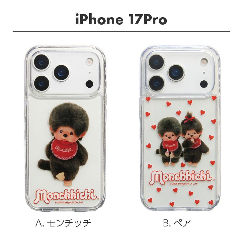 海外限定 モンチッチ monchhichi iPhone17pro ケース iPhone17Proケース モンチッチ ハイブリッドケース クリアケース