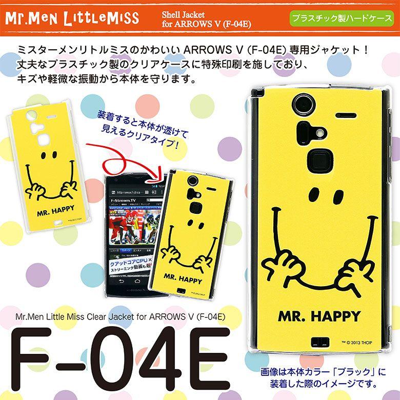 スマホケース ミスターメンリトルミス Arrows V F 04e 専用キャラクタークリアケース Mml 26a Mml 26a スマホケースの店 モノモード 通販 Yahoo ショッピング