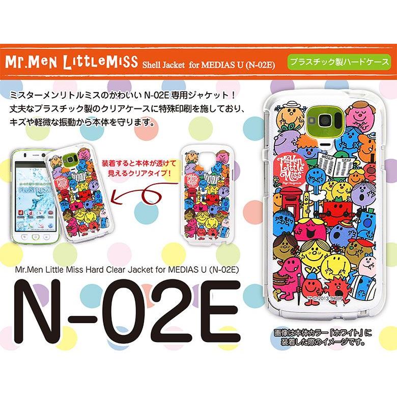 スマホケース ミスターメンリトルミス Medias U N 02e 専用キャラクタークリアケース Mml 28a Mml 28a スマホケースの店 モノモード 通販 Yahoo ショッピング