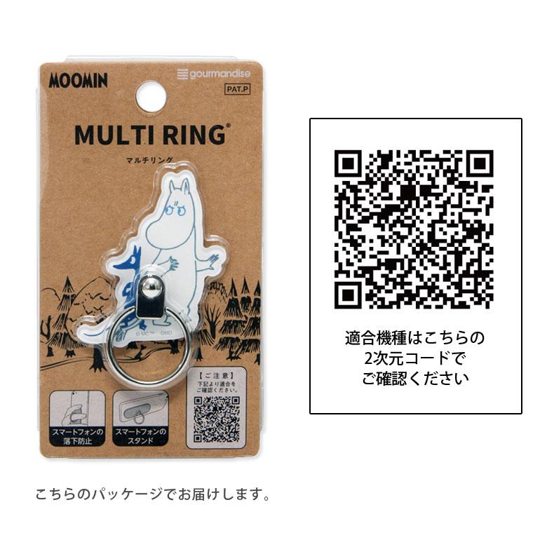 スマホリング ムーミン 落下防止 リングスタンド ホールドリング スマートフォン スマホアクセサリー ミイ スナフキン mmn-07 :mmn-07:スマホケースの店 モノモード - 通販 - Yahoo!ショッピング スマホリング ムーミン 落下防止 リングスタンド ホールドリング スマートフォン スマホアクセサリー ミイ スナフキン mmn-07 :mmn-07:スマホケースの店 モノモード - 通販 - Yahoo!ショッピング