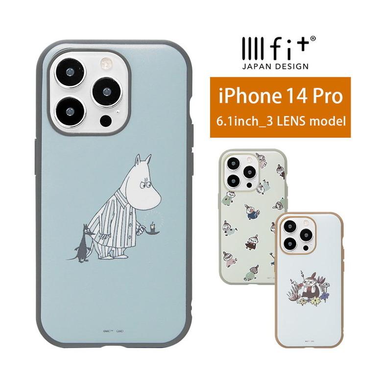 iPhone14Pro ケース ムーミン IIIIfit iPhone 14 Pro アイフォン14プロ