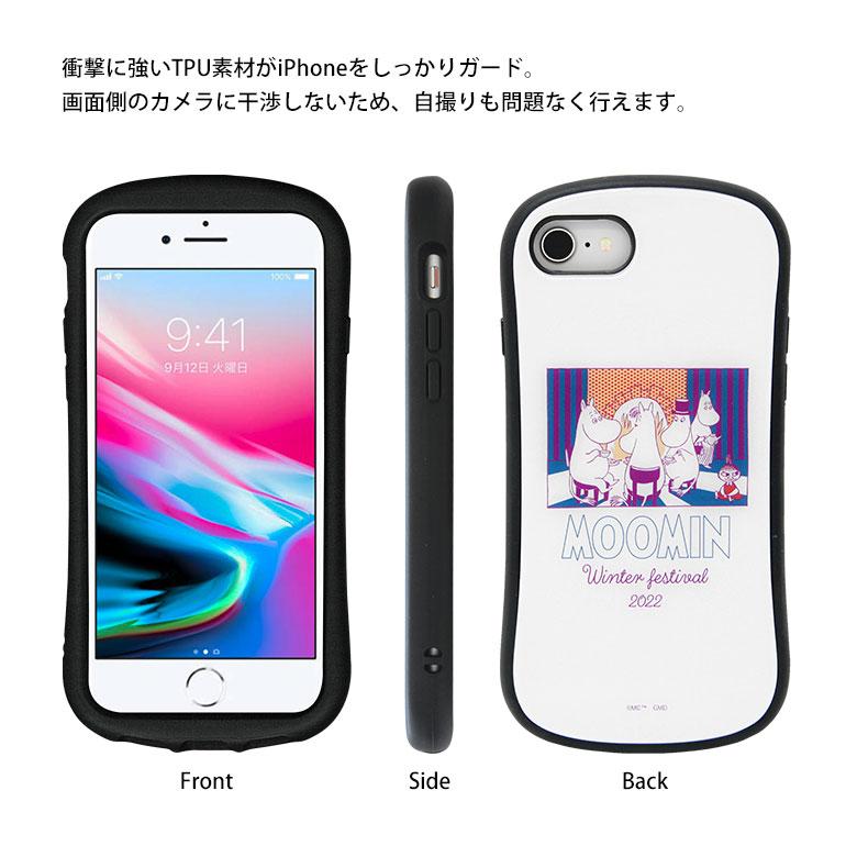 iPhone SE ケース 第3世代 第2世代 ガラス ムーミン Winter Festival