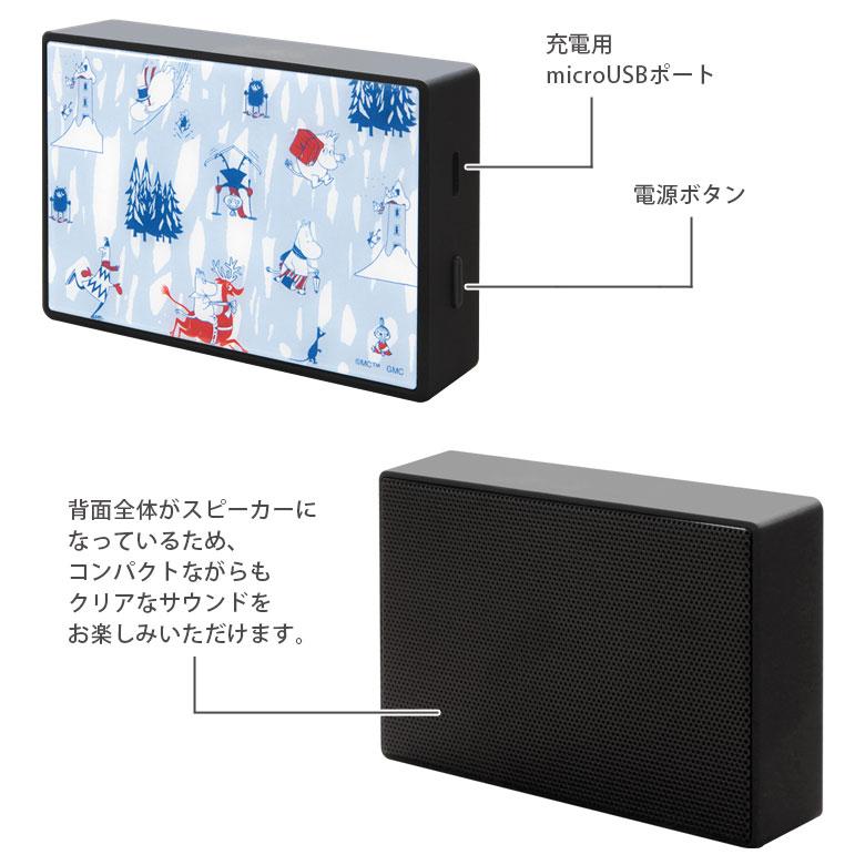 ムーミンフィギュアJBLスピーカー ワイヤレススピーカー Bluetooth ムーミン Winter Festival 2022