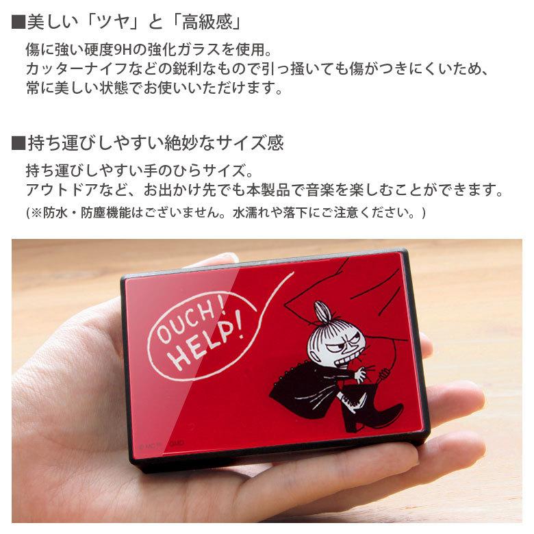 ワイヤレススピーカー Bluetooth ムーミン コンパクトサイズ