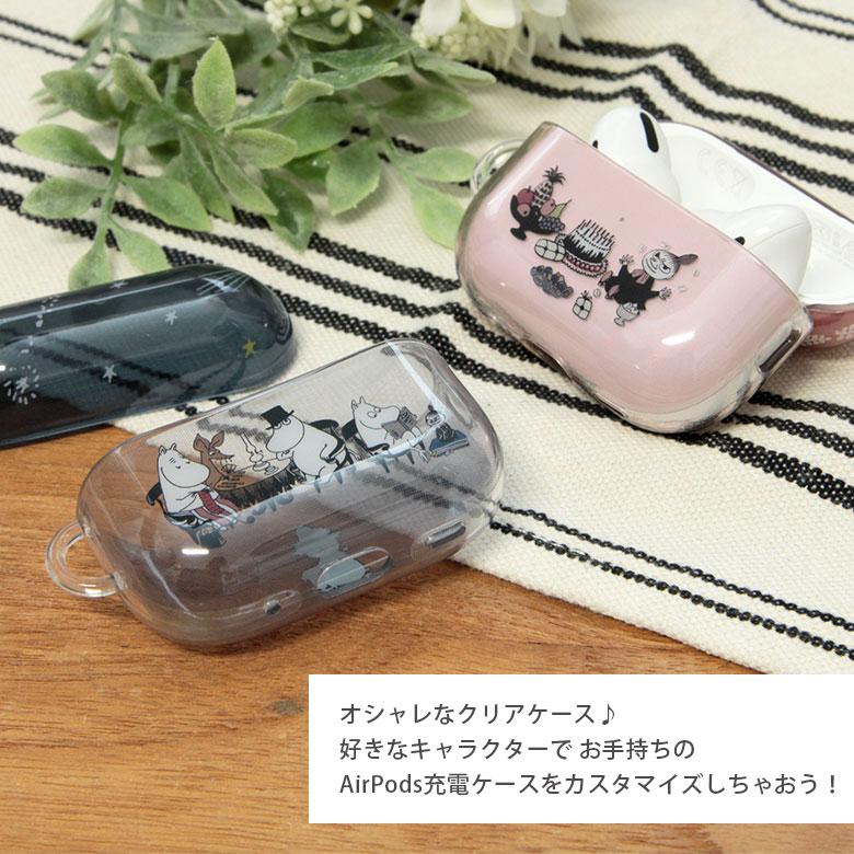 AirPods Pro2 ケース 第2世代 ソフト クリア ムーミン