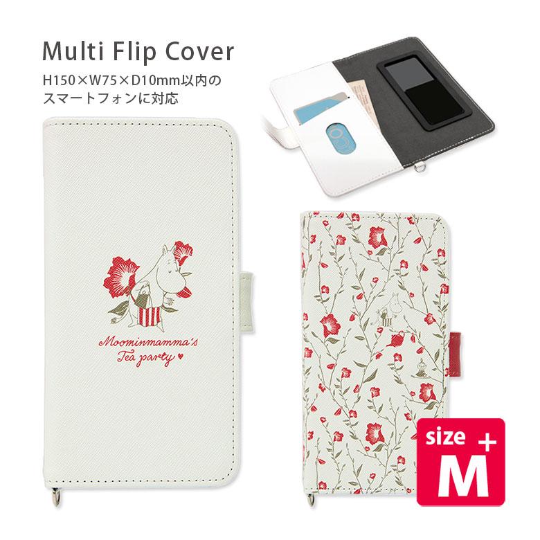 多機種対応 手帳型ケース M+サイズ ムーミン Moomin mamma's Tea party