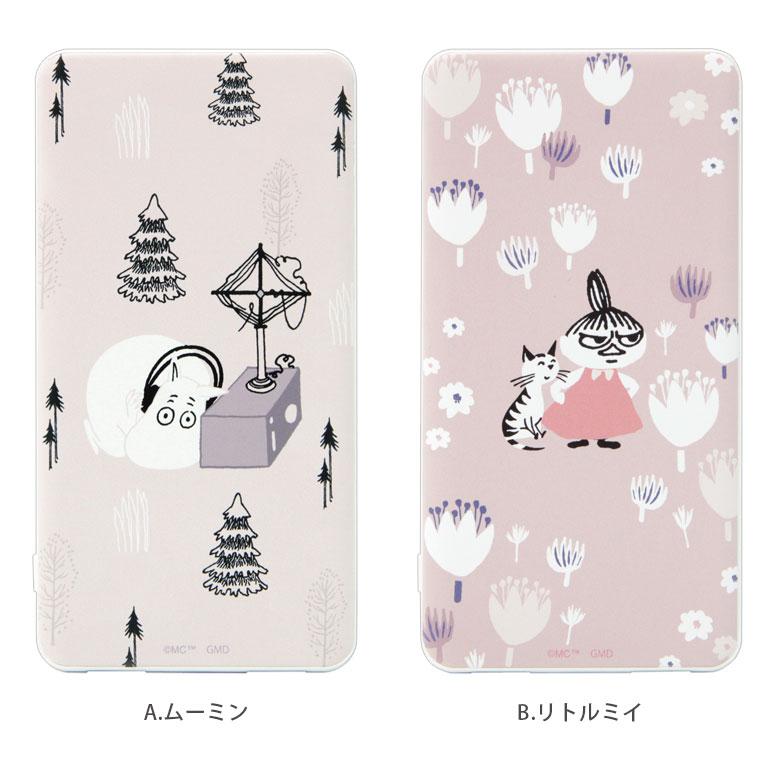 モバイルバッテリー iPhone 小型 軽量 携帯充電器 タイプC ムーミン