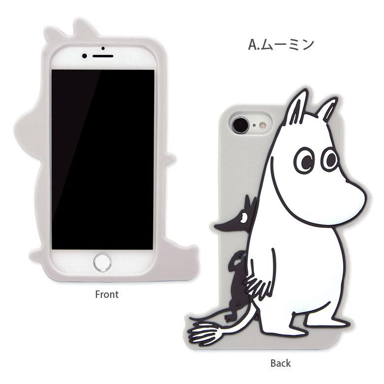 Iphone Se ケース 第2世代 ムーミン Iphone Se2 Iphone8 Iphone7 スマホケース シリコンケース Iphonese2 アイフォン8 ハイブリッド Mmn 16 Mmn 16 スマホケースの店 モノモード 通販 Yahoo ショッピング