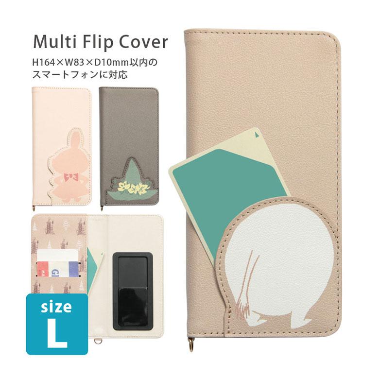 手帳型ケース多機種対応スマホケース ムーミン Lサイズ AQUOS