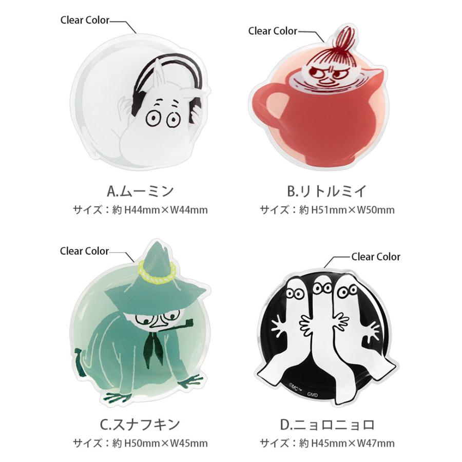 スマホグリップ POCOPOCO ムーミン ダイカット クリア MOOMIN キャラクター かわいい 落下防止 mmn-182 |  | 03