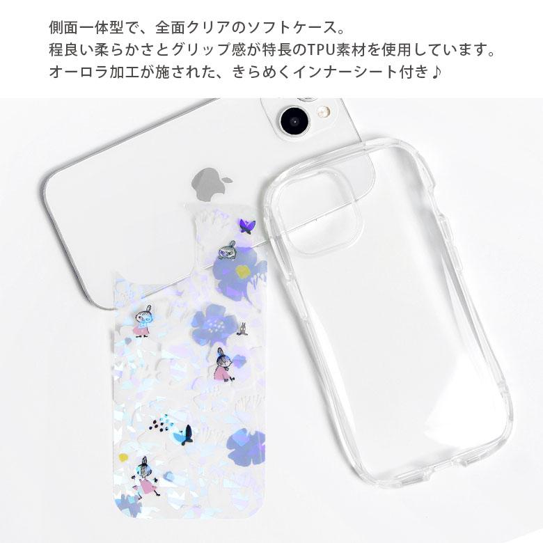 iPhone15 ケース ムーミン MOOMIN クリスタルクリアケース ソフトカバー クリア iPhone14 iPhone13 TPU スマホ iPhoneケース 保護 アイフォン15｜monomode｜03