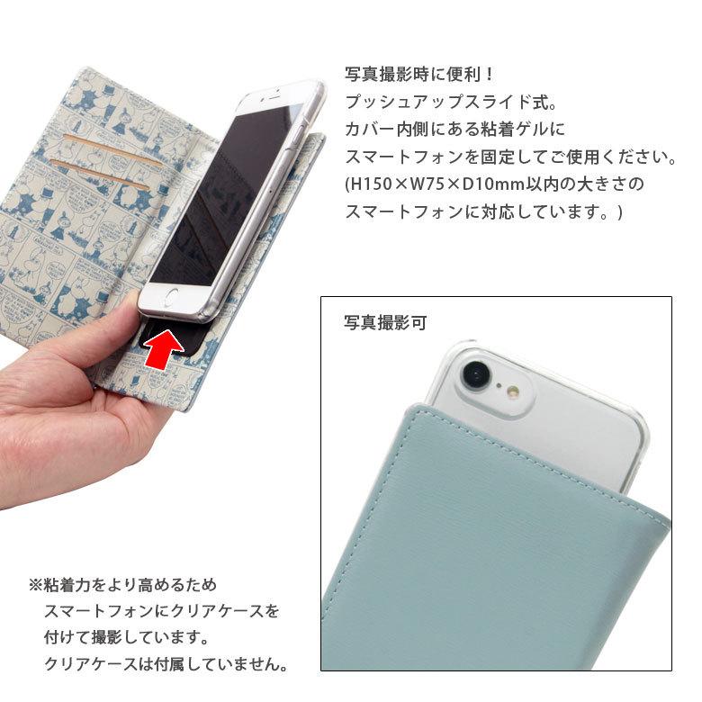 多機種対応スマホケース 手帳型 M サイズ ムーミン キャラクター 手帳型スマホケース Iphone Android Aquos Xperia Galaxy 携帯ケース Mmn 19 スマホケースの店 モノモード 通販 Yahoo ショッピング