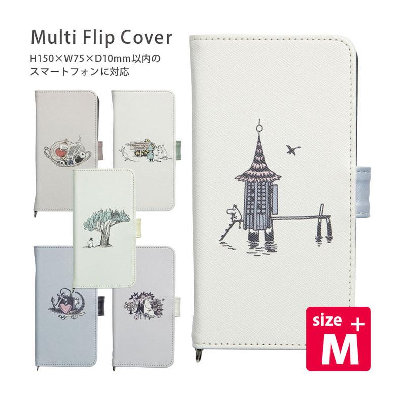 多機種対応 手帳型 ケース M+サイズ ムーミン MOOMIN スマホケース