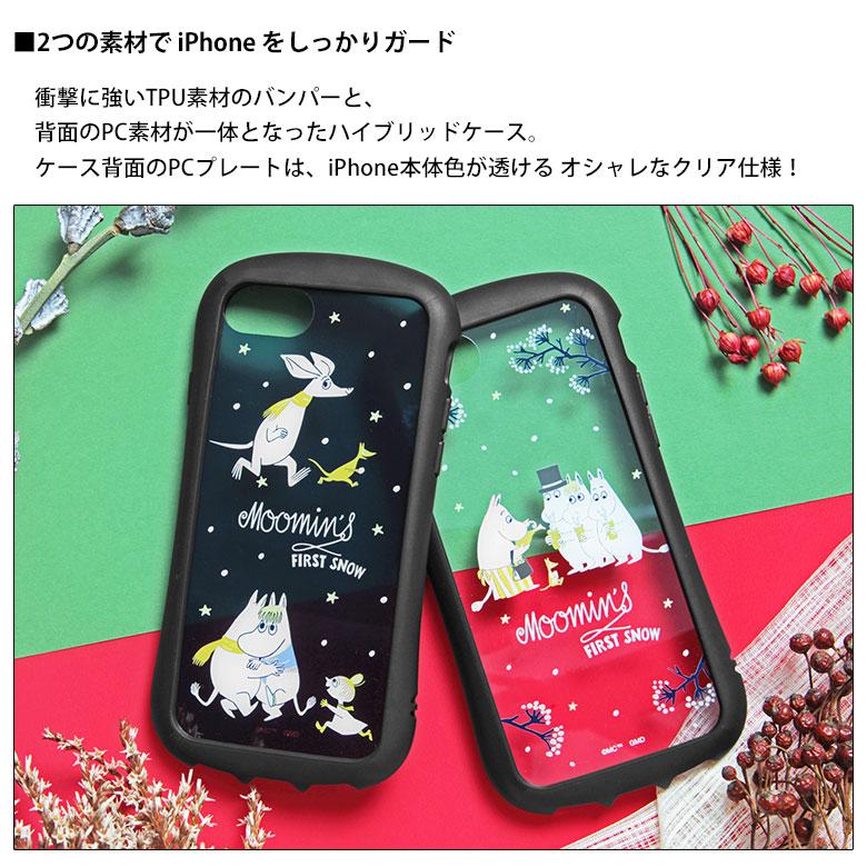 iPhone SE ケース クリア 第3世代 第2世代 ムーミン FIRST SNOW
