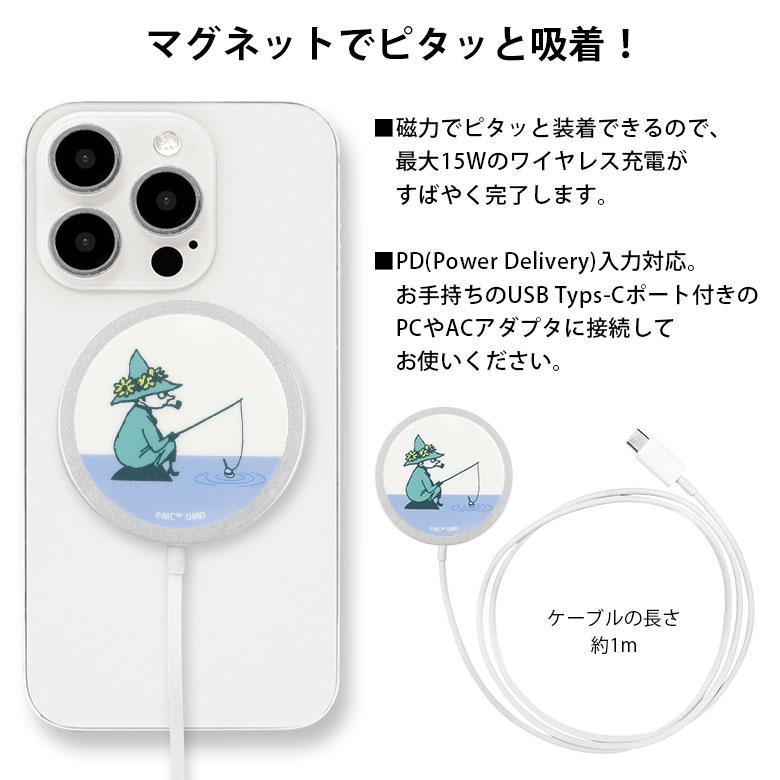 ワイヤレス充電器 iPhone Type-C MagSafe対応 ムーミン Qi対応 かわいい スリム マグセーフ iPhone15 iPhone14 iPhone13 キャラクター |  | 02