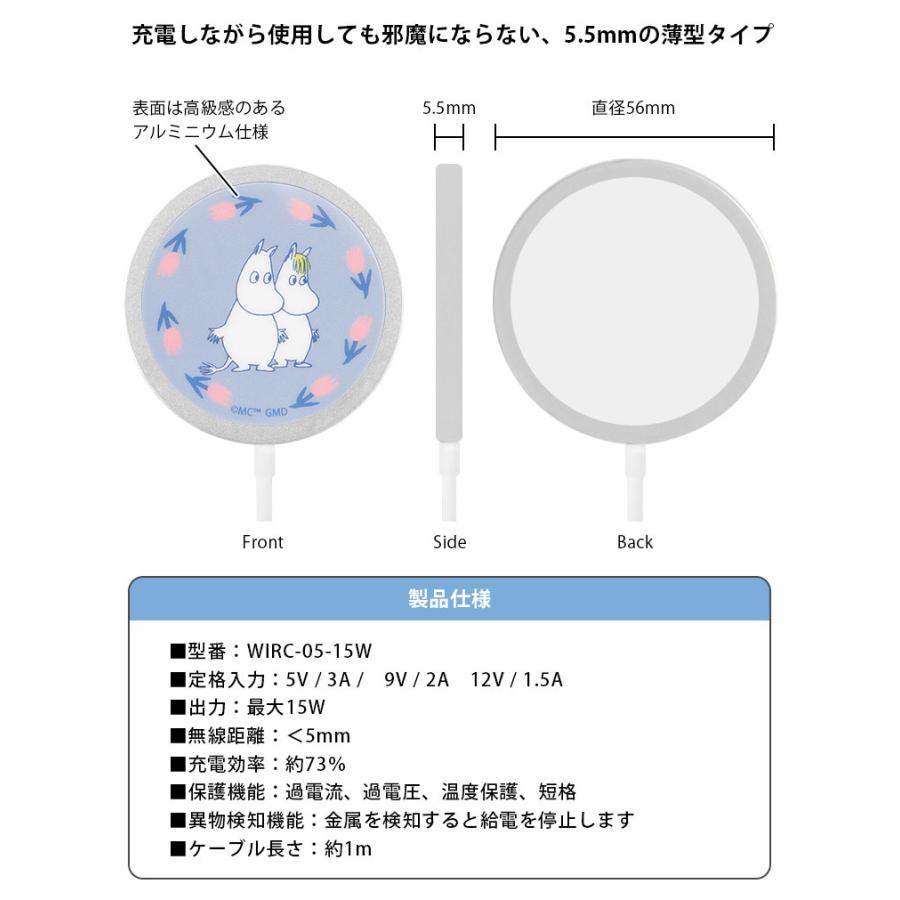 ワイヤレス充電器 iPhone Type-C MagSafe対応 ムーミン Qi対応 かわいい スリム マグセーフ iPhone15 iPhone14 iPhone13 キャラクター |  | 03