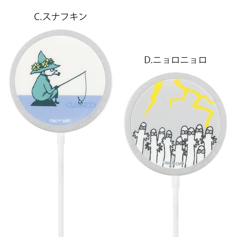 ワイヤレス充電器 iPhone Type-C MagSafe対応 ムーミン Qi対応 かわいい スリム マグセーフ iPhone15 iPhone14 iPhone13 キャラクター |  | 06