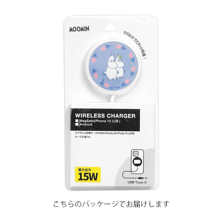 ワイヤレス充電器 iPhone Type-C MagSafe対応 ムーミン Qi対応 かわいい スリム マグセーフ iPhone15 iPhone14 iPhone13 キャラクター |  | 07