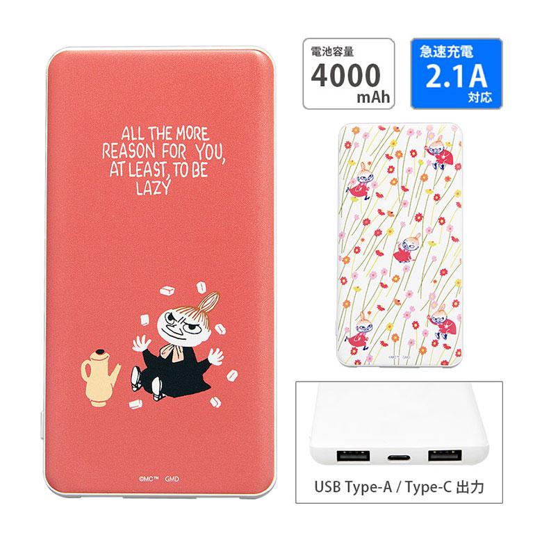 モバイルバッテリー 軽量 iphone 4000mAh USB Type-C ムーミン