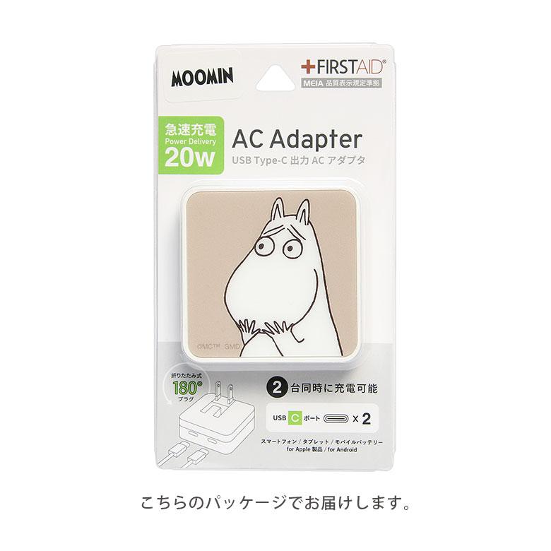 ACアダプター タイプC USB Type-C ムーミン 充電器 2ポート コンセント