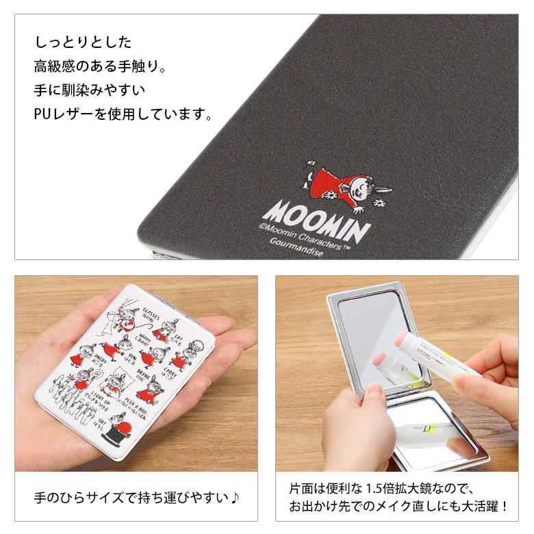 MeRoir 手鏡(ミラー)【新品未使用】 ムーミン AREKORE コンパクトミラー 2面 ミラー 拡大鏡付き 手鏡 mmn