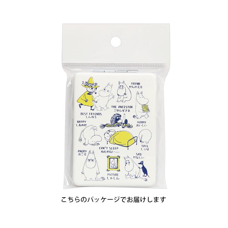ムーミン AREKORE コンパクトミラー 2面 ミラー 拡大鏡付き 手鏡 mmn