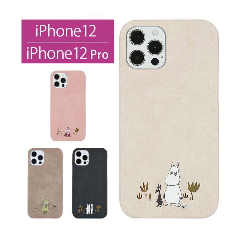 Iphone12 ケース Iphone12 Pro ケース ムーミン ハード Puレザー アイフォン12 プロ ケース スマホケース Mmn 35 Mmn 35 スマホケースの店 モノモード 通販 Yahoo ショッピング