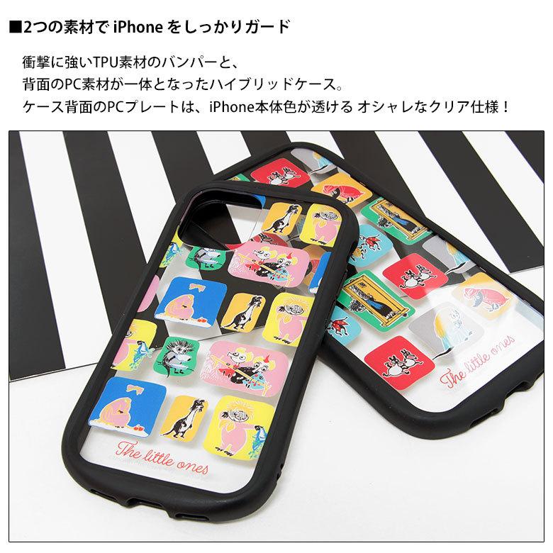 iPhone12 mini ケース ムーミン The little ones クリア スマホケース iPhone12 mini アイフォン12 mini ミニ ケース カバー クリア mmn-62 :mmn-62:スマホケースの店 モノモード - 通販 - Yahoo!ショッピング iPhone12 mini ケース ムーミン The little ones クリア スマホケース iPhone12 mini アイフォン12 mini ミニ ケース カバー クリア mmn-62 :mmn-62:スマホケースの店 モノモード - 通販 - Yahoo!ショッピング