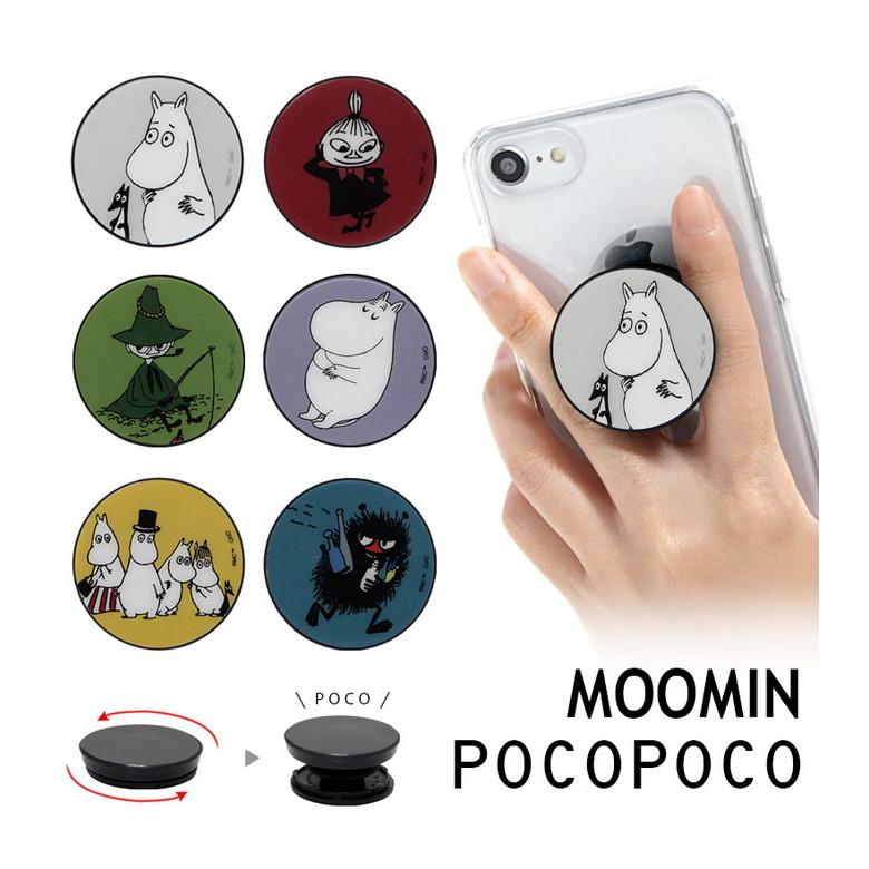 POCOPOCO スマホグリップ グリップ ムーミン スマートフォン 保持