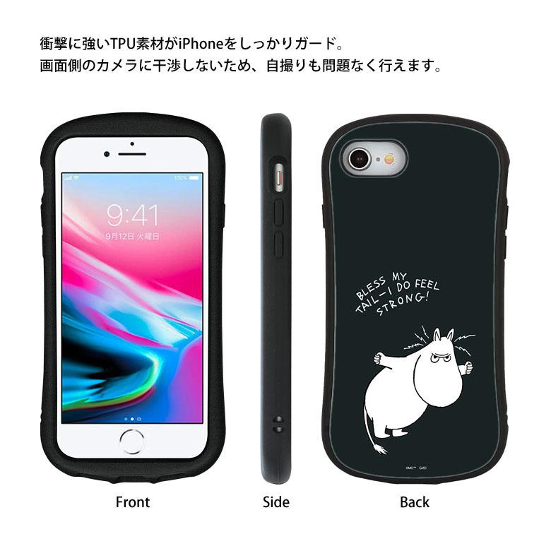 Apple - 【ムーミン】iPhone8 256G ゴールド Apple - 【ムーミン】iPhone8 256G ゴールド 楽天市場】【公式