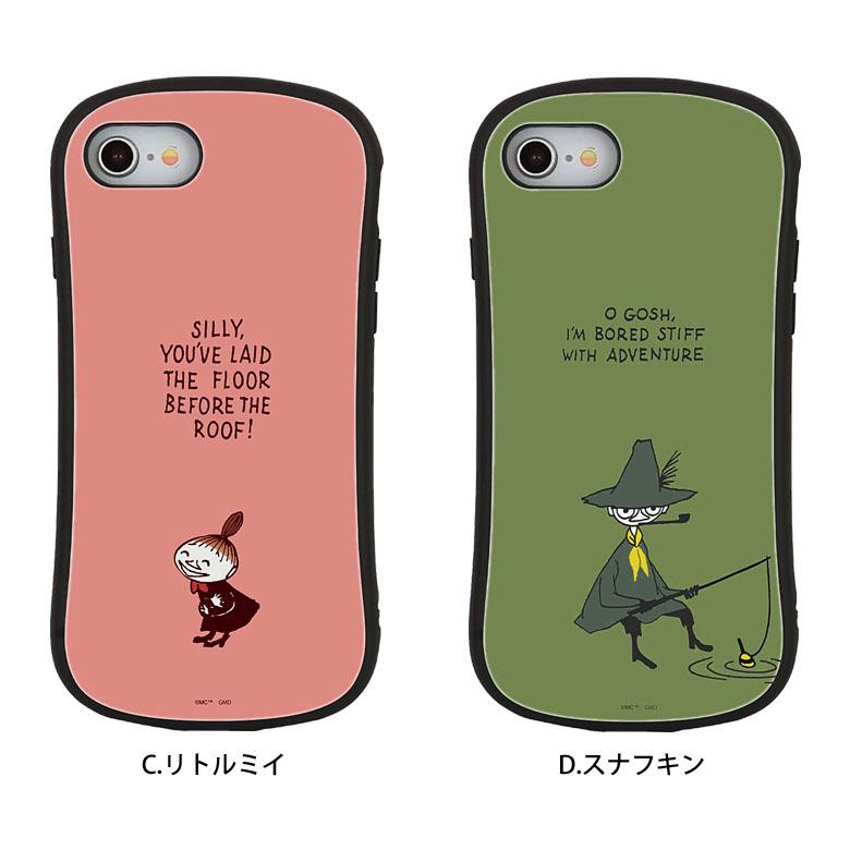 iPhone SE ケース 第2世代 ムーミン iPhone8 iPhone7 ガラス 携帯ケース アイフォン8 ケース moomin mmn-69 |  | 06