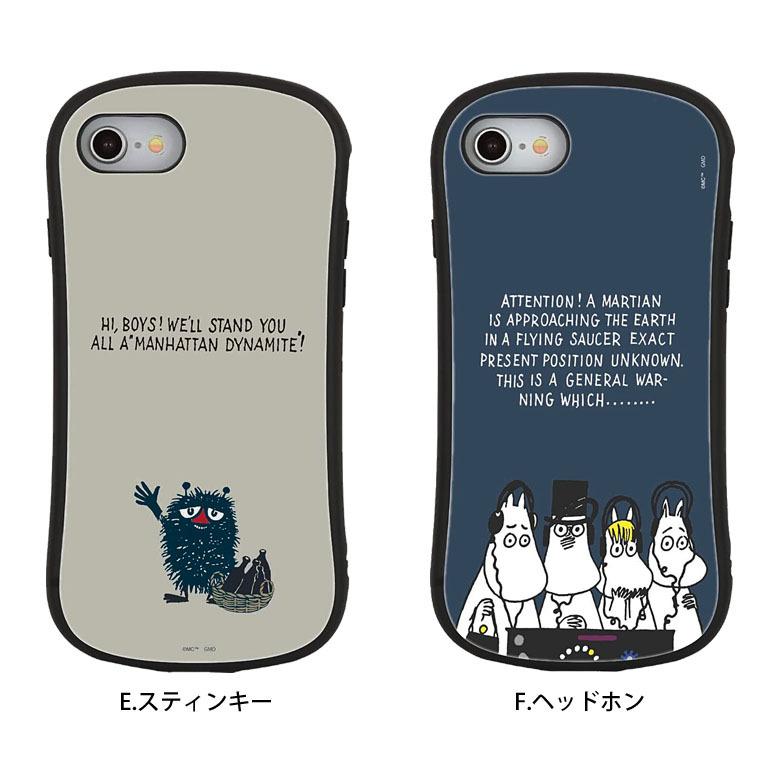 Apple - 【ムーミン】iPhone5 本体 合計7台 Apple - 【ムーミン】iPhone5 本体 合計7台 iPhone 16/16 Pro