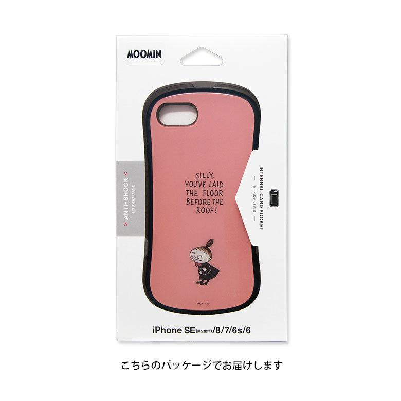 iPhone SE ケース 第2世代 ムーミン iPhone8 iPhone7 ガラス 携帯