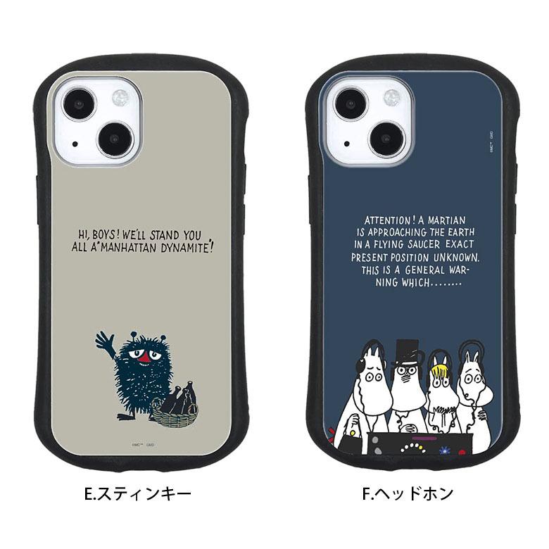 iPhone13 ケース ムーミン ガラス 携帯ケース アイフォン13 ケース  iphoneケース アイホン13ケース moomin mmn-71 |  | 07